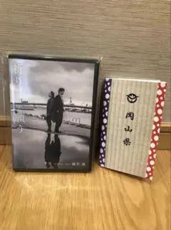 CD「祈りそして願う」by千里フィーチャリング藤井風 人気の贈り物が大集合 千里 – 祈りそして願う feat. 風 藤井