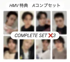 スキズ HMV A JAPAN 店舗特典 トレカ コンプ 8枚セット