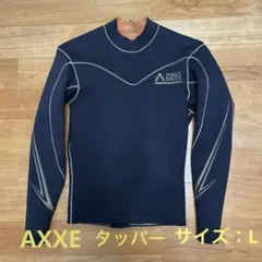 AXXE アックス ウェットスーツ wetsuitタッパー サーフィン