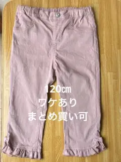 Item thumbnail for item 03da4c81-3d17-4fe3-a5ca-81440688bb4f