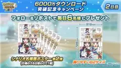Item thumbnail for item ac909c9d-7136-403a-9e50-16ac572d479a