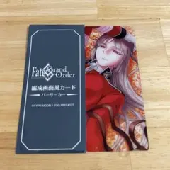 FGO 最終再臨展 編成画面風カード ナイチンゲール