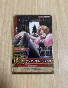 【PSA10】ナミ ワンピース ストロングワールド プロモ
