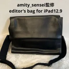 amity_sensei監修 editor's bag for iPad12.9