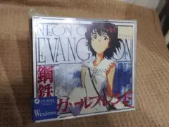 新世紀エヴァンゲリオン 鋼鉄のガールフレンド