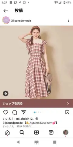 チェック柄シアーワンピース