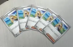 ポケモンカード リーリエの決心 ノーマル