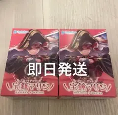 宝鐘マリン　まりん　スタートデッキ　ホロライブカード　ホロカ