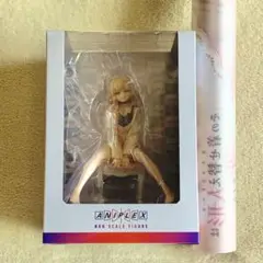 【未開封・特典付き】喜多川海夢 ルームウェア フィギュアANIPLEX+限定