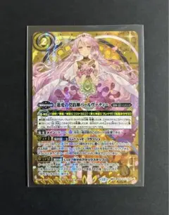 慈愛の契約神 パールヴァティー SECRET シークレット 1枚