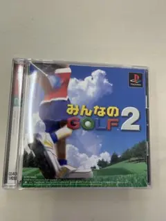 みんなのGOLF2 PlayStation