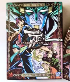 ジョジョの奇妙な冒険 DVD BOX OVA版 3部 スターダストクルセイダース 2025年最新】ジョジョの奇妙な冒険 第3部 スターダスト