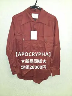 ★値下げ★新同★APOCRYPHA アポクリファ トーキョー 長袖シャツ ワイン