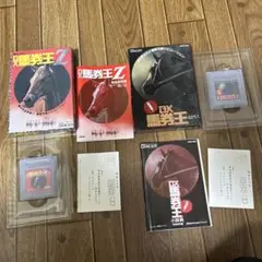 馬券王　2個　箱説付
