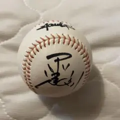 和田毅　サイン入り野球ボール