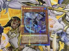 星辰砲手ファイメナ プリズマ