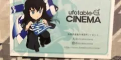 鬼滅の刃 無限城 ufotable cinema 時透無一郎　カード
