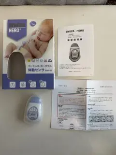 SNUZA HERO SEスヌーザヒーロー　体動センサ