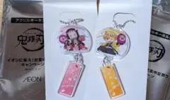 イオン　鬼滅の刃　2個セット
