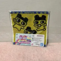 たまごっち1番くじ まめっち ハンドタオル