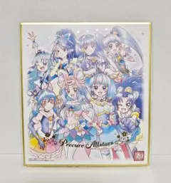 プリキュア オールスターズ 青 色紙 ART-20 周年