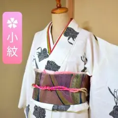 アンティーク 着物 小紋 御所車 黒 白 水玉 流水紋 レトロ 古典 キモノ