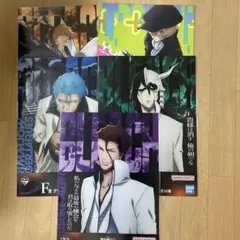 一番くじ BLEACH F賞 ポスター