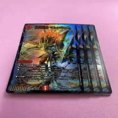 モルトsaga