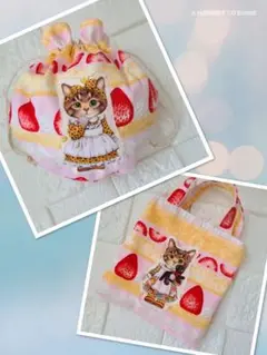 まんまる巾着　ミニみにバック　コヤンイサムチョン