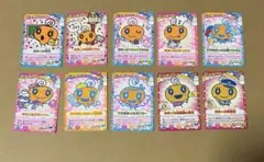 Ｄ♡ たまごっちカップ　めめっちカード　10枚セット　ごっちカード　未使用