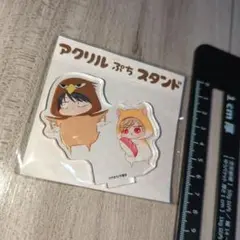 やまち アクスタ eeo アクリルぷちスタンド 嘘つきと狼　アニメイト