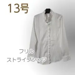 Item thumbnail for item 2e0eeb00-45fe-46f1-bc66-8a1a592b2258