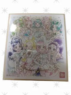 プリキュア20周年色紙2枚セット　オールスターズ、ひろがるスカイ！プリキュア