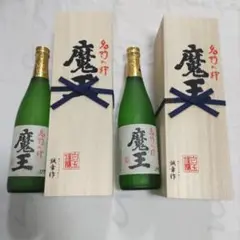 新品　未開封　魔王　桐箱　木箱付き　2本セット　720ml　白玉醸造　化粧箱 桐箱代込】白玉醸造 芋焼酎 魔王 桐箱入り(720ml) | 古木酒店