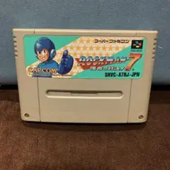スーパーファミコン　ロックマン7