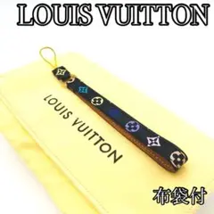 LOUIS VUITTON ルイヴィトン モノグラム ストラップ