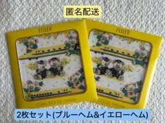 ♡新品＊未開封♡ フェイラー✖︎ドクターイエロー　ブルー&イエロー2枚セット