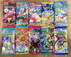 【匿名配送】ポケモンカード　人気パックセット