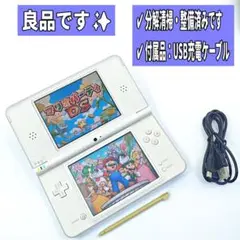 【良品/整備済✨】Nintendo DSi LL ナチュラルホワイト 本体 G7