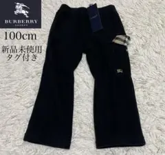 【新品未使用】バーバリーロンドン パンツ 黒 ノバチェック ホースロゴ