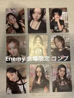 TWICE Enemy 会場限定 9枚コンプリート