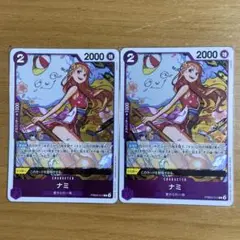 ワンピースカード　ナミ　プレミアムブースター2