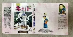 怪盗キッドカバー