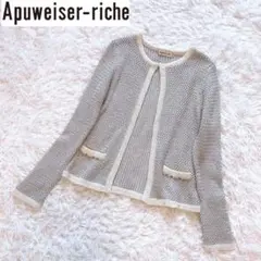 Apuweiser-richeアプワイザー・リッシェノーカラーニットジャケット