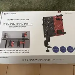PCGEAR クランプ式パンチングボード