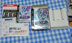 【ソフト無し】ポケモン　クリスタル　箱　説明書