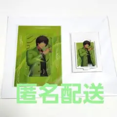 うたプリ　セシル　ブロッコリーオンラインくじ　CR　C賞
