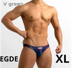 EGDE≪GRADATION スーパーローライズビキニ V グリーン　XL