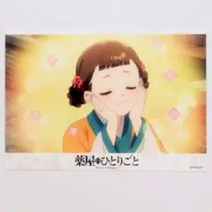 小蘭　トレーディングブロマイドVol.3　月精　薬屋のひとりごと