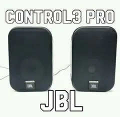 JBL control3 PRO 定価¥55,000